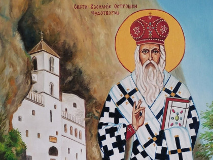 Zašto se Sveti Vasilije Ostroški slavi bez tradicionalnih običaja?