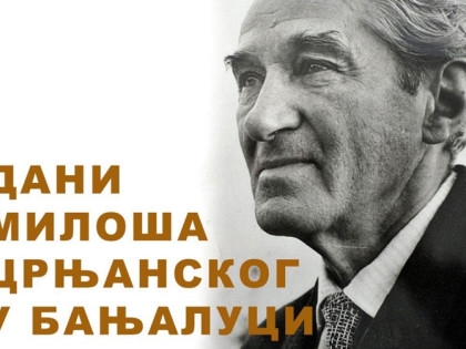 Почињу "Дани Милоша Црњанског"