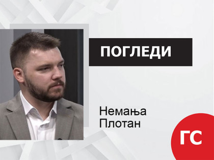 Петрич и дух Дејтона: "Гдје је мој кип?"