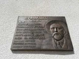 Šaponja dobitnik nagrade "Đura Jakšić"