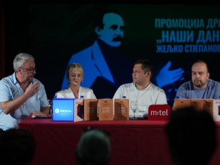 U NPRS promovisana knjiga "Naši dani" Željka Stjepanovića
