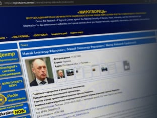 Glasno ćutanje Zapada o  "Mirotvorcu": Na crnoj listi za odstrel čak i djeca
