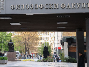 Hoće li u Srbiji biti brucoša iz Srpske