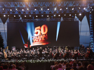 Muzički spektakl za jubilej Univerziteta