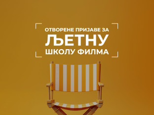 Otvara se konkurs za Ljetnu školu filma