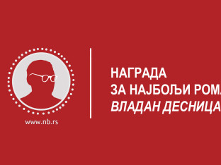 Награда "Владан Десница" - Пет романа у најужем избору