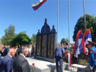 Служен парастос и положени вијенци на Дугој Њиви