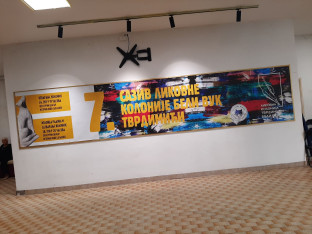 Likovna kolonija "Beli vuk" otvorila „Principove dane”