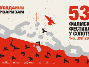 Počinje filmski festival u Sopotu