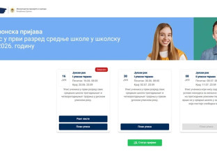 Povučeni rezultati upisa u banjalučkoj Gimnaziji i Medicinskoj školi