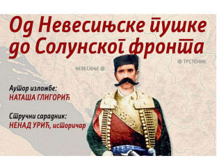 Od Nevesinjske puške do Solunskog fronta: Životni put harambaše Pera Tunguza