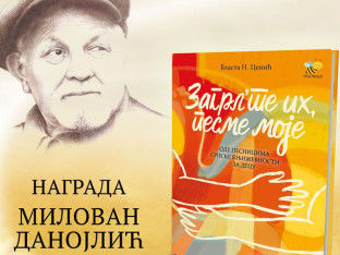 Vlasta N. Popović Prvi dobitnik nagrade „Milovan Danojlić“