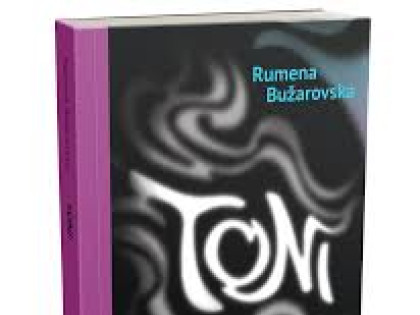 Rumena Bužarovska objavila roman "Toni"