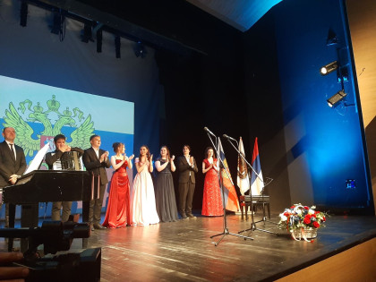 Дан Русије у Источном Сарајеву