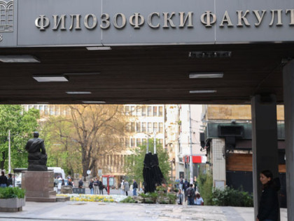 Хоће ли у Србији бити бруцоша из Српске