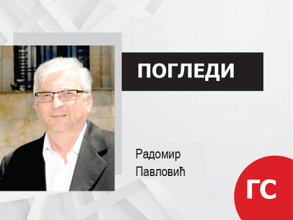 Političko suđenje Srpskoj