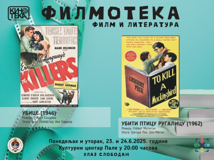 Vječni klasici  u programu Filmoteke