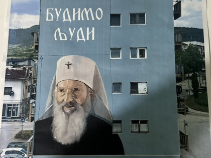 Шипово добија мурал посвећен патријарху Павлу