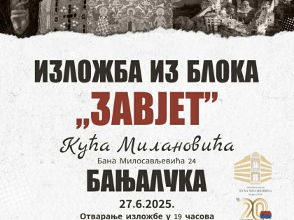 Срби за Србе: Хуманитарна изложба „Завјет“ од петка у Кући Милановића у Бањалуци