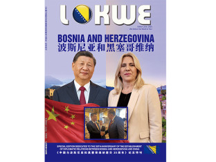 Specijalno izdanje magazina o BiH i njenim odnosima sa Kinom