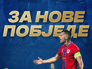 Borac u petak predstavlja tim