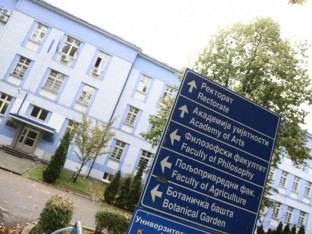 Veliko interesovanje za studiranje na Univerzitetu u Banjaluci