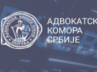 ADVOKATSKA KOMORA SRBIJE: Policija nije iznad zakona