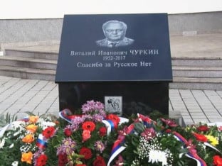Čurkin dobija bistu u znak zahvalnosti srpskog naroda