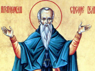 Празник Светог Сисоја Великог – вјеровања, обичаји и молитва за здравље дјеце