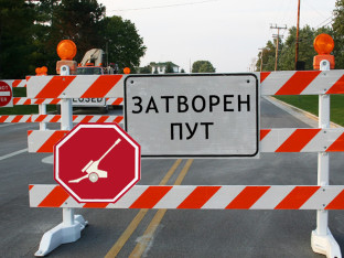 Због воде и блата обустављен саобраћај на овом путу