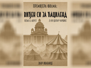 Premijerno prikazan dokumentarac „Viđen si za Ćaćilend“