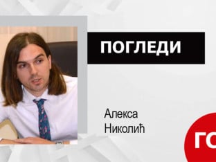 Судократија против демократије