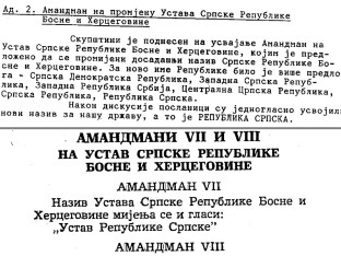 Kako je Srpska dobila ime: Mogla se zvati Slavija ili Svetosavska