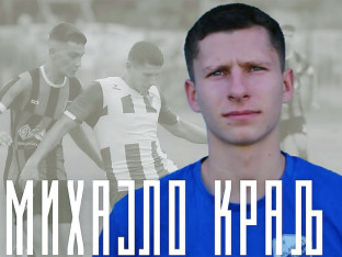 Kralj potpisao za Mladost