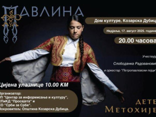 У недјељу концерт Павлине Радовановић