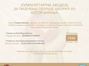 Млада Глорија из Котор Вароша бори се за живот, неопходна јој је наша помоћ