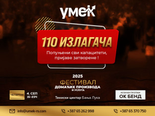 Све спремно за Фестивал домаћих производа и услуга – рекордан број излагача ове године!