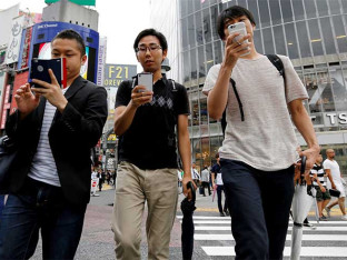 Japanski grad želi ograničiti ljudima upotrebu mobilnog na dva sata dnevno