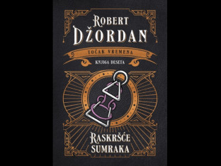 Nastavlja se saga "Točak vremena"