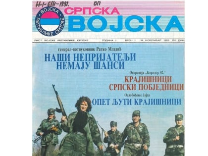"Сјећања" Борислава Ђурђевића (19): "Српска војска"