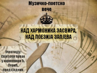 Muzičko-poetsko veče u Bijeljini