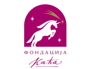Фондација Каћа расписала конкурс за најбољи рад на тему донорства