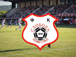 Odgođen meč BSK-a i Slobode