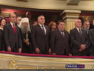 Svečana akademija u Beogradu povodom Dana srpskog jedinstva