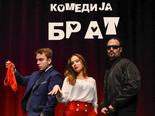 Predstava "Brat"  u Laktašima