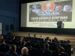 Ruski film o Svetom Vasiliju Ostroškom učvršćuje saradnju dva naroda