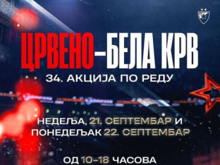Crvena zvezda poklanja ulaznice za Seltik navijačima koji daju krv