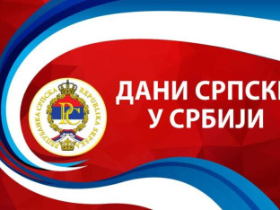"Дани Српске" у 13 градова Србије