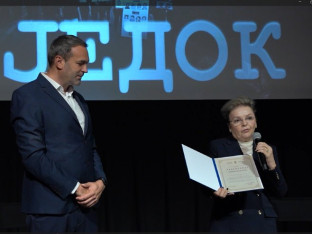 "Свједок" премијерно приказан у САД