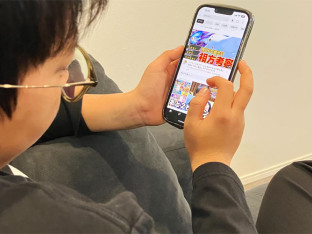 Japanski grad ograničio korištenje mobilnog na samo dva sata dnevno